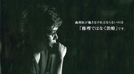 杉元の歴史～幼少期～